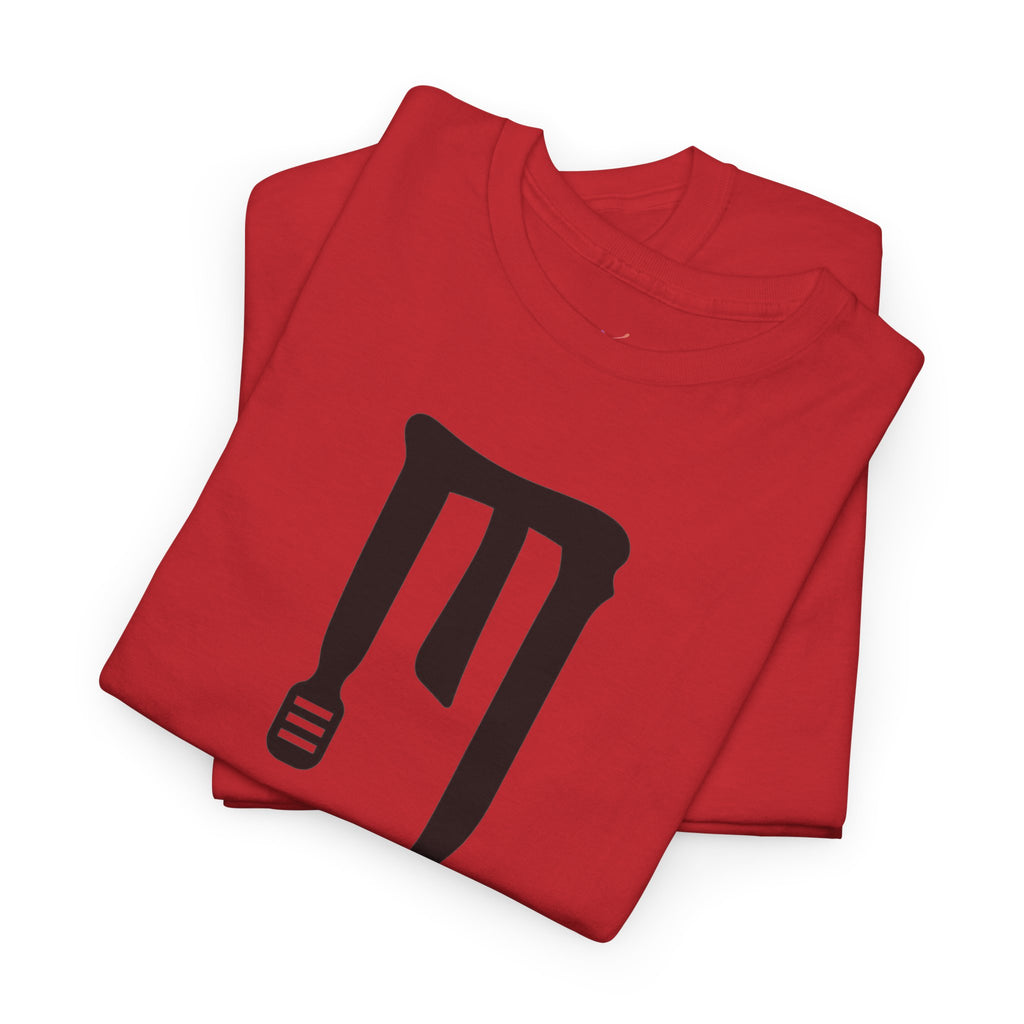 T-Shirt — Minimal Black Drip Logo Tee